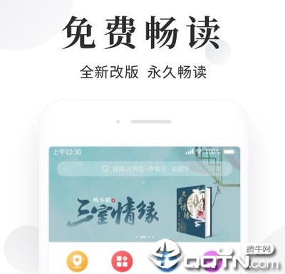 乐虎直播app官网